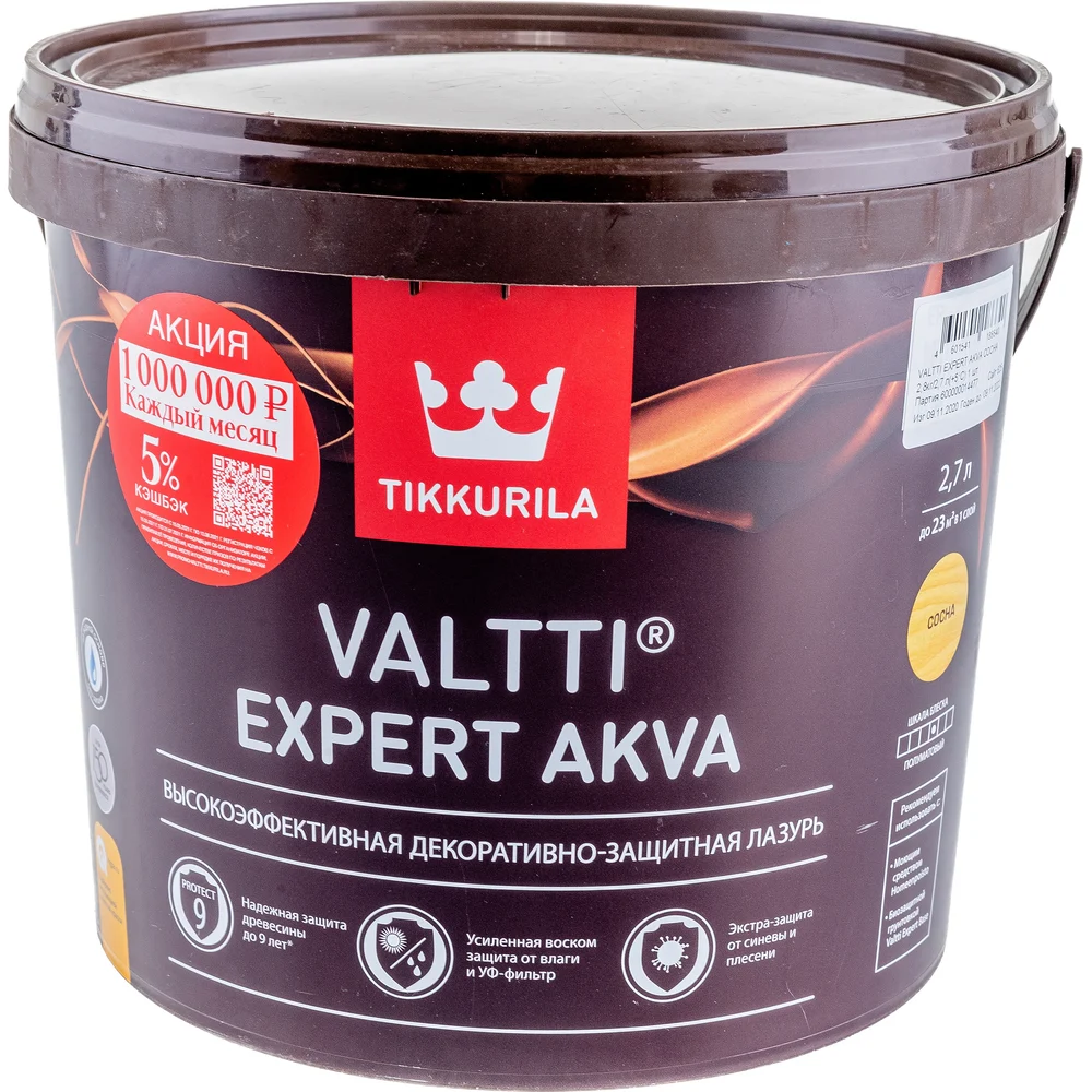 Антисептик для дерева Tikkurila