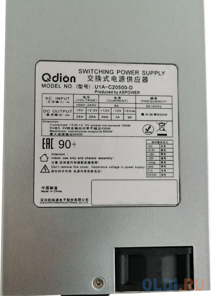 Блок питания серверный/ Server power supply Qdion Model U1A-C20500-D P/N:99SAC20500I1170110 1U Single Server Power 500W Efficiency 80 Plus Silver, Cab в Москвe