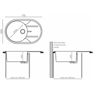 Кухонная мойка Tolero Classic R-116 платина (856080)