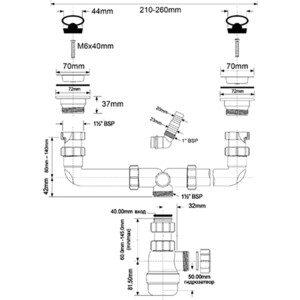 Сифон для кухонной мойки McAlpine с решеткой D70 и патрубком D40 (MRSK5-A)