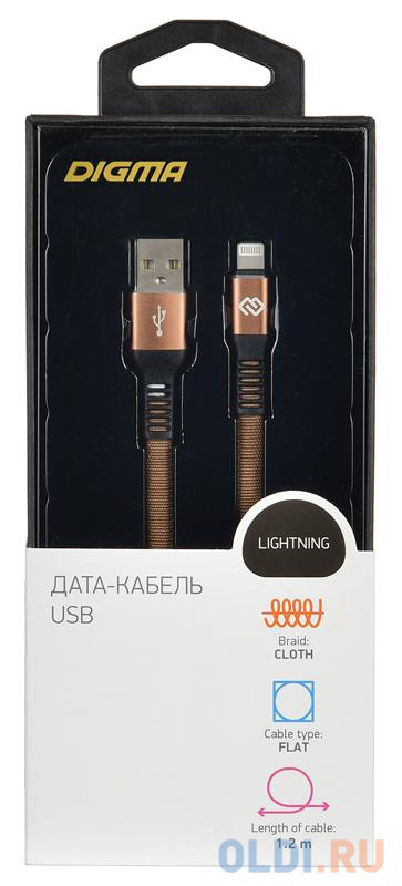 Кабель Lightning 1.2м Digma 1080341 плоский коричневый