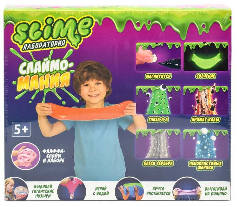 Игрушка ТМ "Slime" Большой набор для мальчиков "Лаборатория", 300 гр. арт.SS300-2
