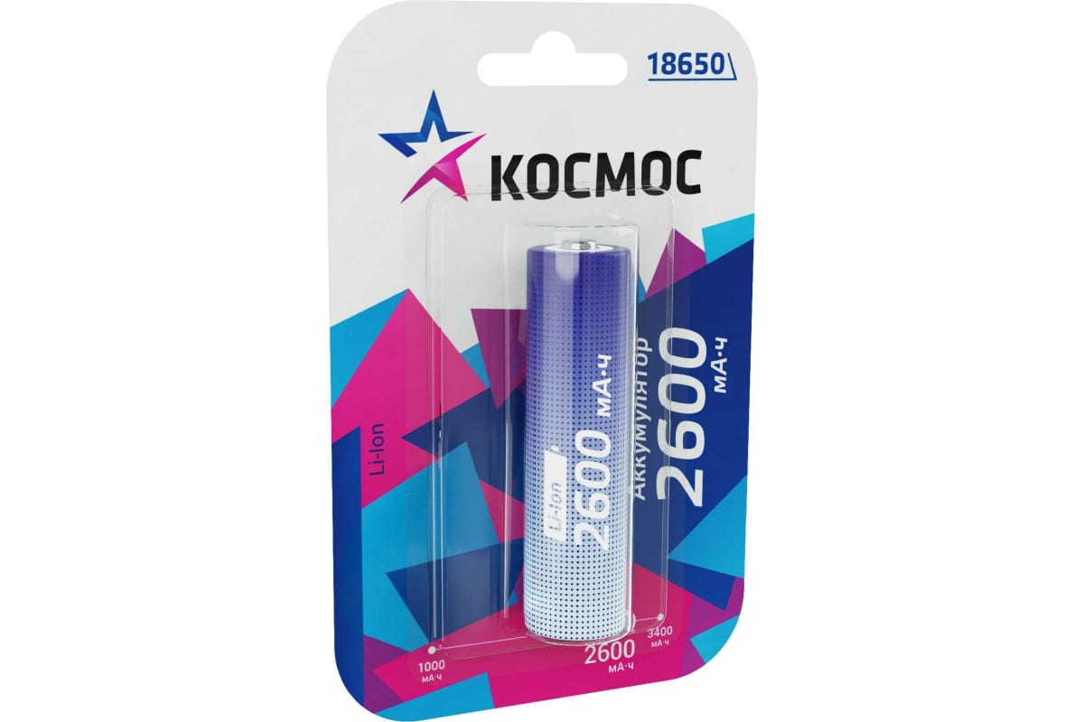 Аккумулятор КОСМОС KOC18650Li-ion26UBL1, 18650, 3.7V 2.6 А·ч, 1 шт. (KOC18650Li-ion26UBL1)