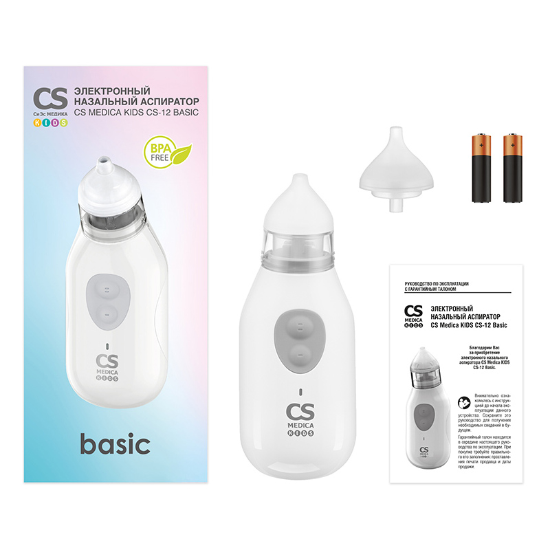 Аспиратор CS Medica Kids CS-12 Basic