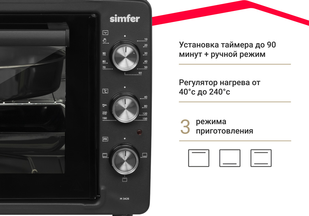 Мини-печь Simfer M3426 ALBENI Comfort, 3 режима работы в Москвe