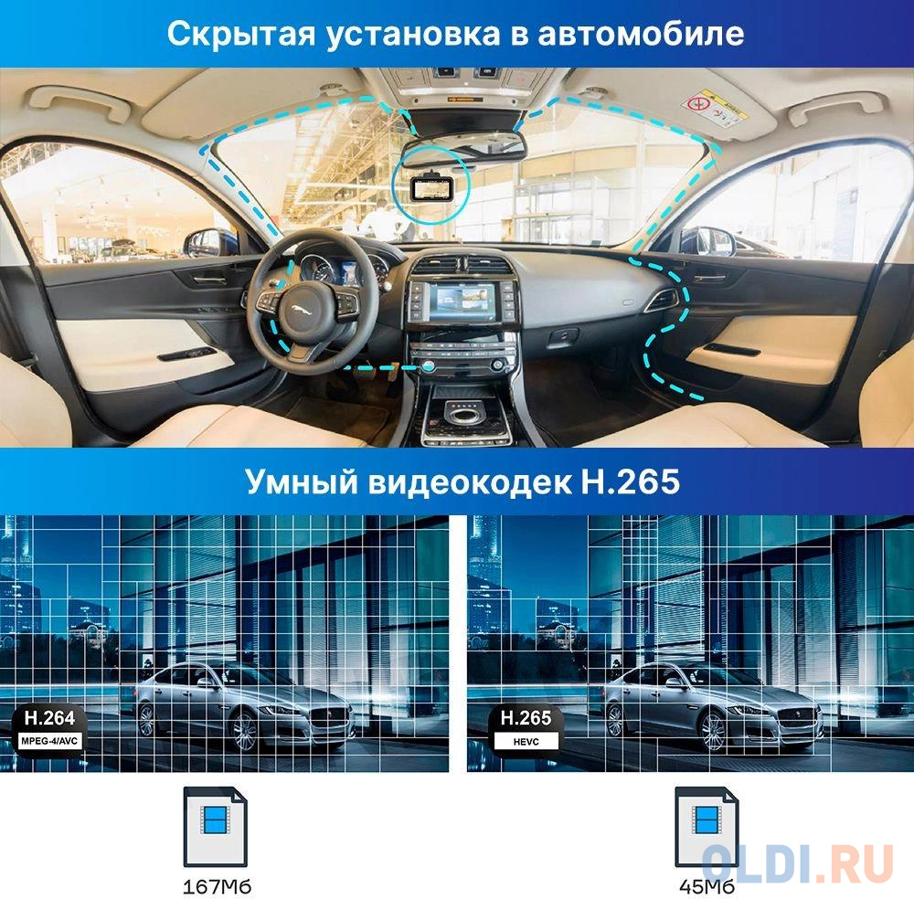 Видеорегистратор с радар-детектором TrendVision DriveCam Real 4K Signature LNA Max GPS ГЛОНАСС