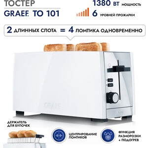 Тостер GRAEF TO 101 weiss