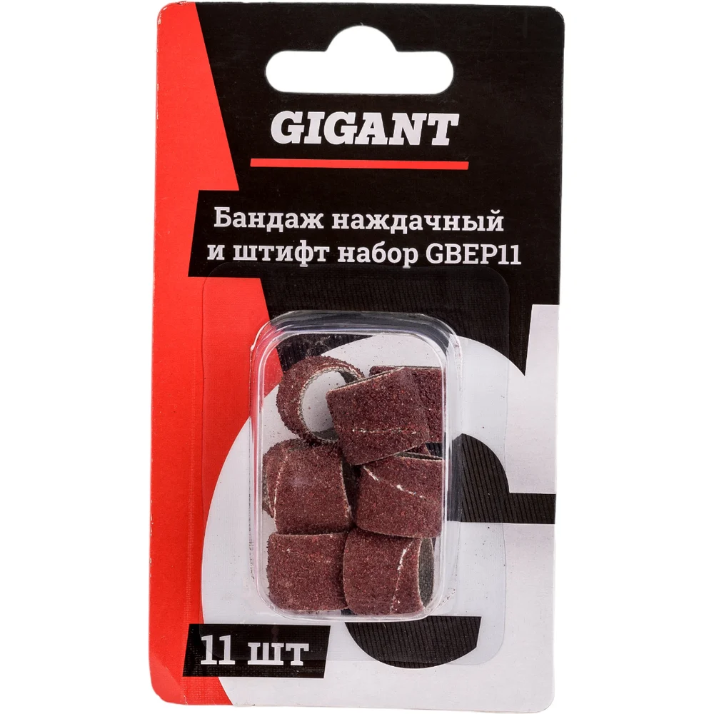 Бандаж наждачный и штифт Gigant