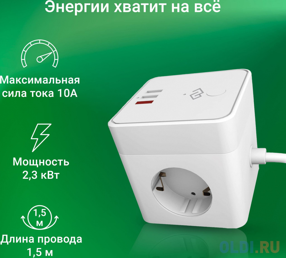 Умная розетка Digma DiPlug Cube 1 EU Wi-Fi белый (DPC13S)