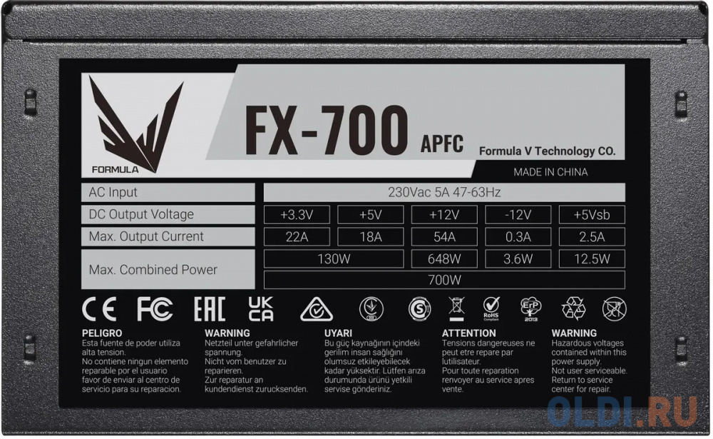 Блок питания Formula ATX 700W FX-700 (24+4+4pin) APFC 120mm fan 7xSATA RTL в Москвe