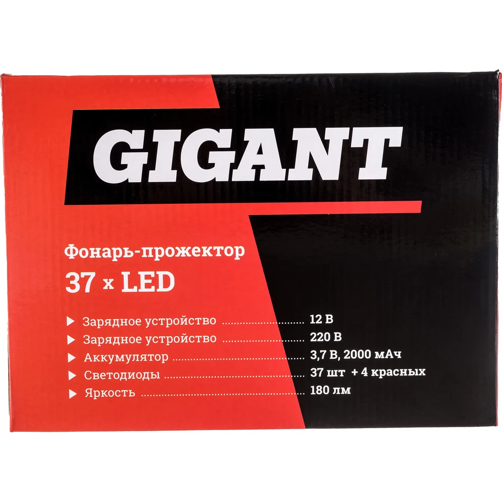 Фонарь-прожектор Gigant в Москвe