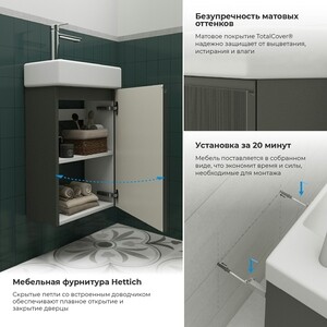 Тумба с раковиной Wellsee WC Area 40х22 подвесная, смеситель слева, матовая темно-серая (221802002)