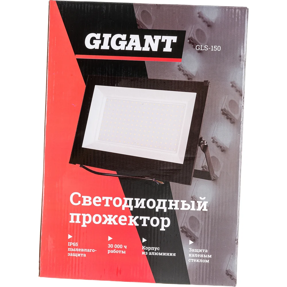 Светодиодный прожектор Gigant в Москвe