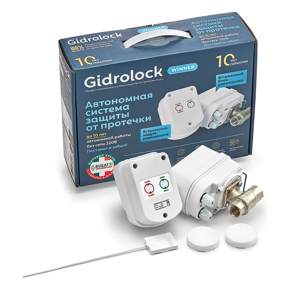 Комплект Gidrolock