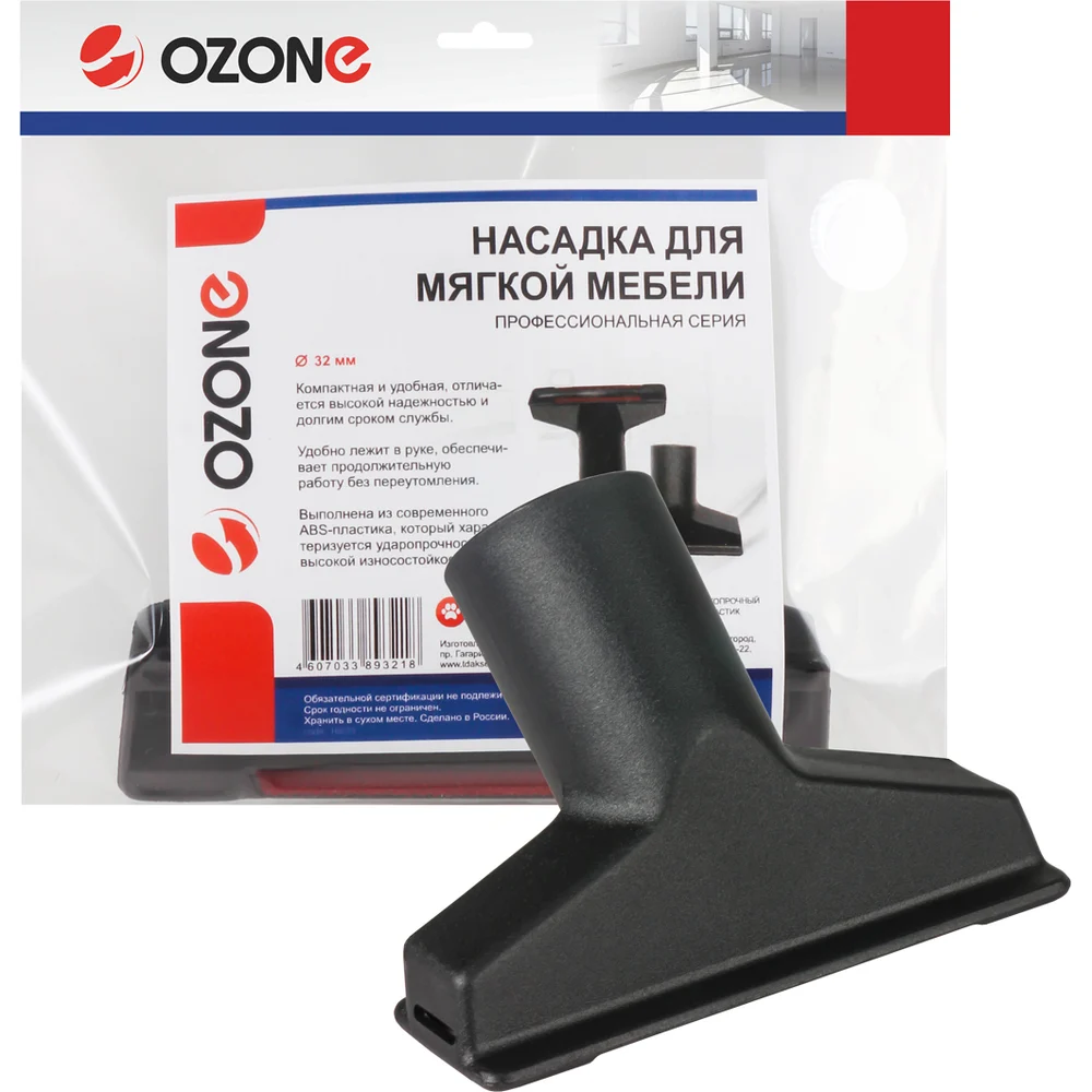 Насадка для мягкой мебели и обивки OZONE