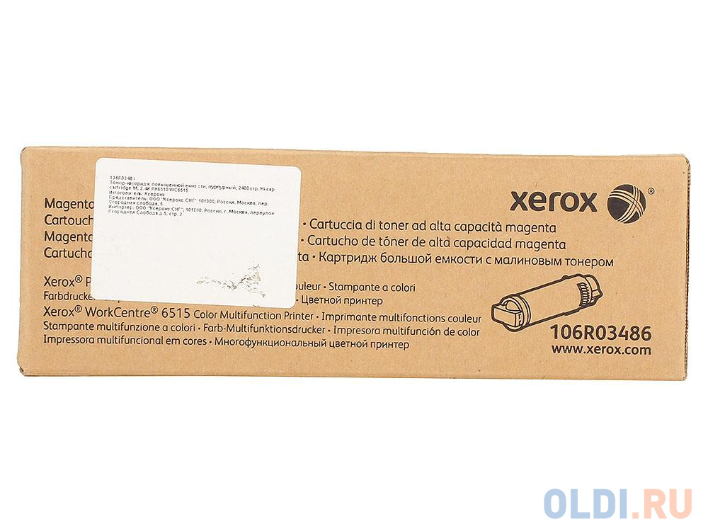 Картридж Xerox 106R03486 2400стр Пурпурный