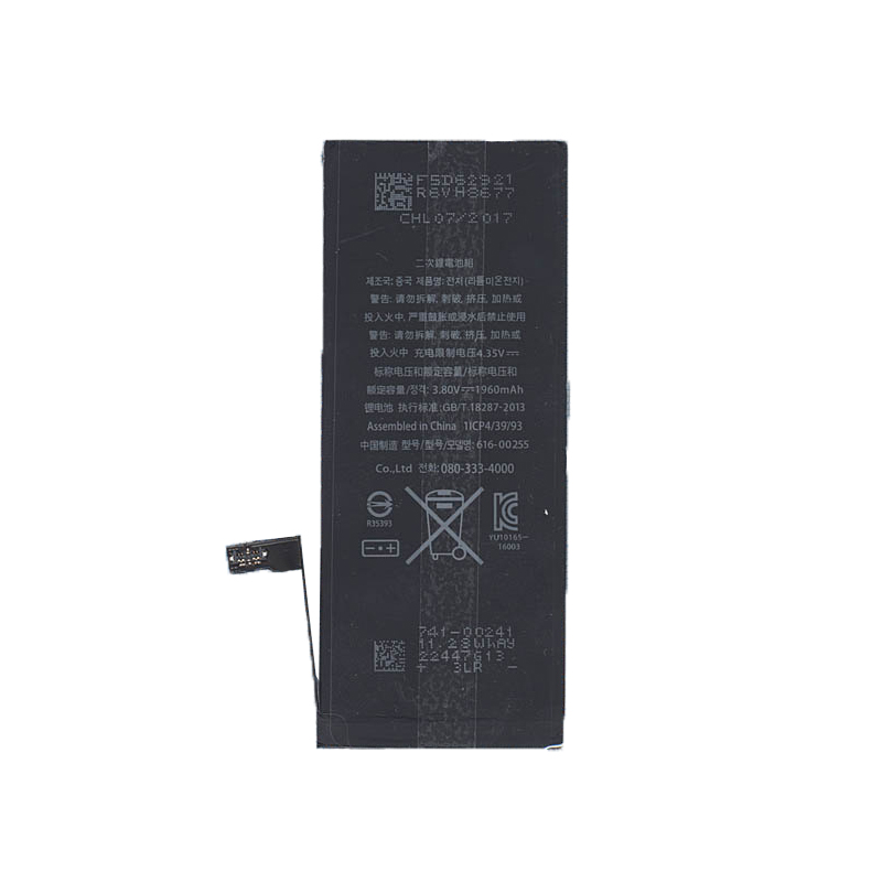 Аккумулятор Vbparts для APPLE iPhone 7 3.82V 1960mAh 7.45Wh 058299