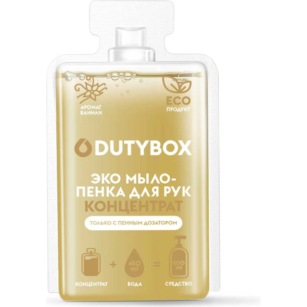 Концентрат DUTYBOX в Москвe