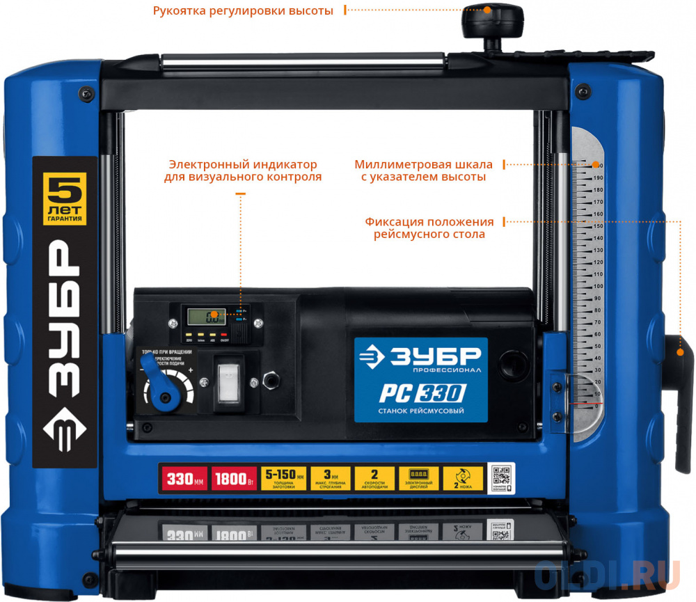 Станок рейсмусовый Зубр Мастер РС-330 1800W в Москвe
