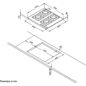 Встраиваемый комплект Korting HG 697 CTX + OKB 7931 CMX