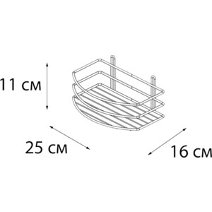 Полка-решетка Fixsen белая (FX-720W-1)