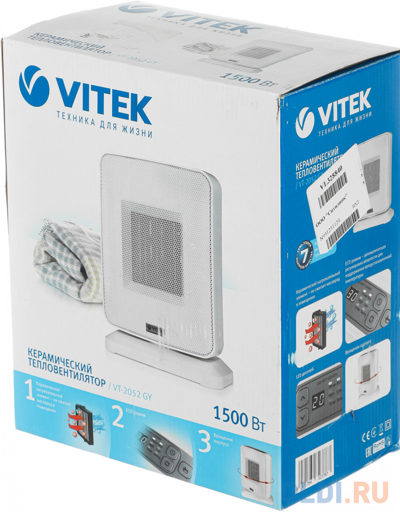 Тепловентилятор Vitek VT-2052(GY) 1500 Вт белый