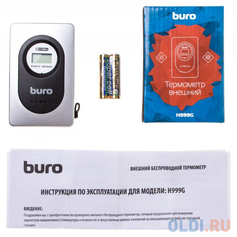 Термометр Buro H999E/G/T серебристый/черный в Москвe