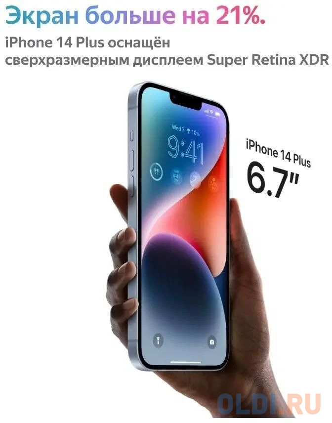 Смартфон Apple A2886 iPhone 14 Plus 128Gb 6Gb голубой моноблок 3G 4G 1Sim 6.7" 1284x2778 iOS 16 12Mpix 802.11 a/b/g/n/ac/ax NFC GPS GSM900/1800 G