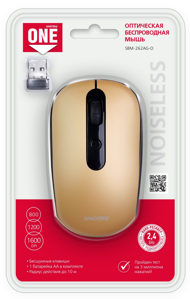 Мышь беспроводная SmartBuy ONE 262AG, 1600dpi, оптическая светодиодная, USB, золотистый (SBM-262AG-O)