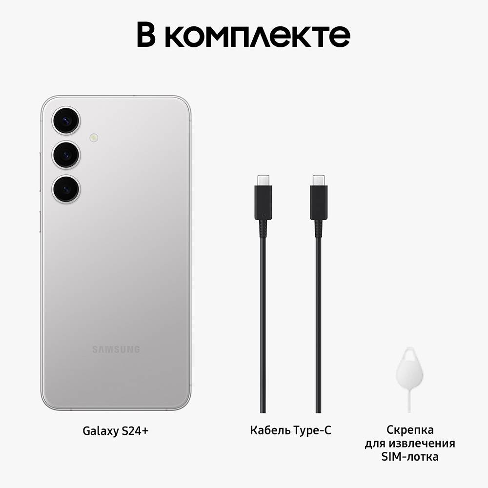 Смартфон Samsung в Москвe