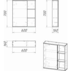 Зеркальный шкаф Grossman Форта 60х70 темный дуб галифакс (2060032)