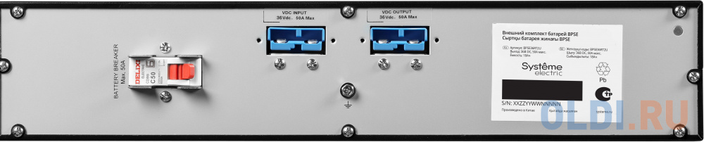 Внешний батарейный модуль Systeme Electric для ИБП SRVSE1KRTXLI, SRTSE1000RTXLI, SRTSE1000RTXLI-NC, SRTSE1500RTXLI,  SRTSE1500RTXLI-NC в Москвe