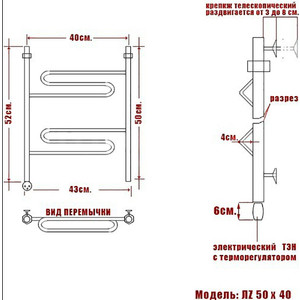 Полотенцесушитель электрический Ника Curve ЛЗ 50/40 ТЭН слева