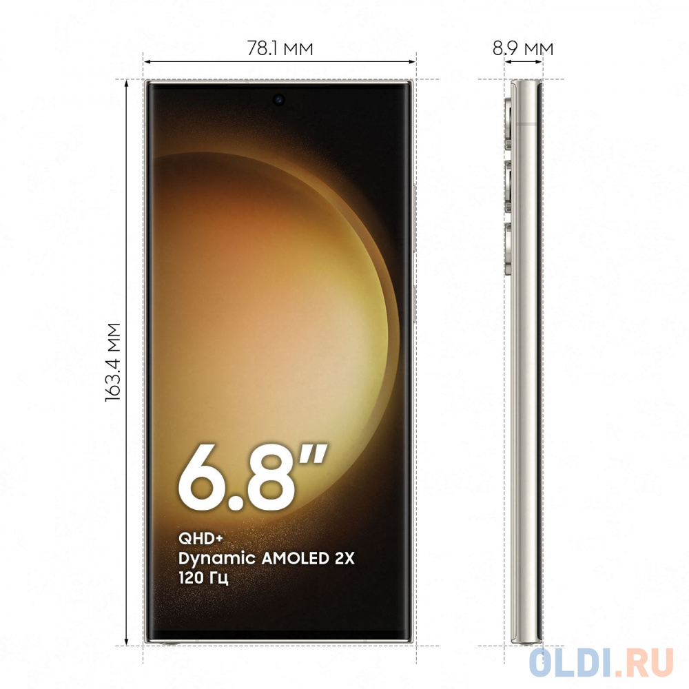 Смартфон Samsung SM-S918B Galaxy S23 Ultra 5G 512Gb 12Gb кремовый моноблок 3G 4G 2Sim 6.8" 1440x3088 Android 13 200Mpix 802.11 a/b/g/n/ac/ax NFC