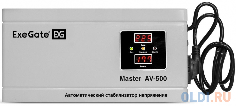 Стабилизатор напряжения ExeGate Master AV-500 (500ВА, 140-260В, цифр. индикация вход/вых. напряжения, 220В±8%, КПД 98%, 5 уровней защиты, задержка, ме