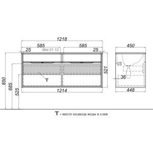 Тумба с раковиной Aqwella Malaga 120x45 крафт темный (Mal.01.12/CD + Mal.12.04.D)