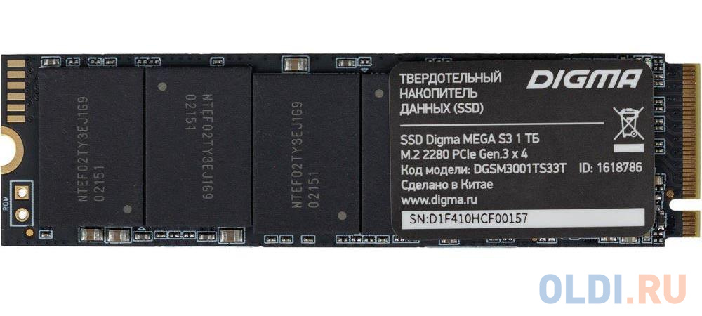 SSD накопитель Digma Mega S3 1 Tb PCI-E 3.0 x4 в Москвe