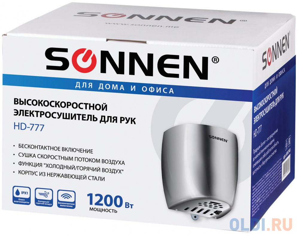 Сушилка для рук Sonnen HD-777 1200Вт серебристый 604748