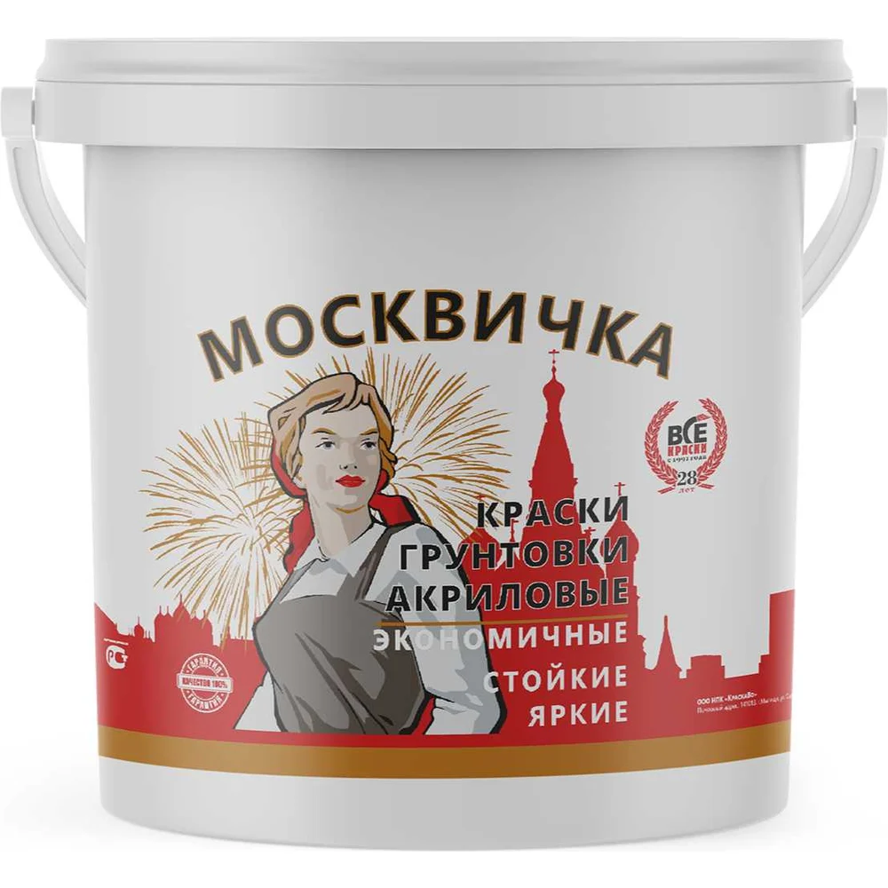 Краска Москвичка