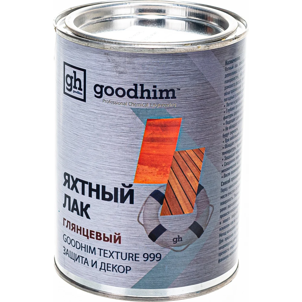 Алкидный яхтный лак Goodhim в Москвe