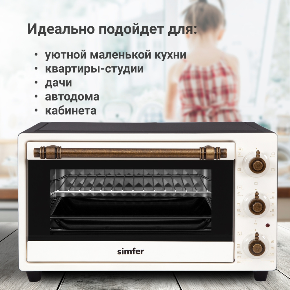 Мини-печь Simfer M2522 Albeni Compact, 5 режимов работы в Москвe