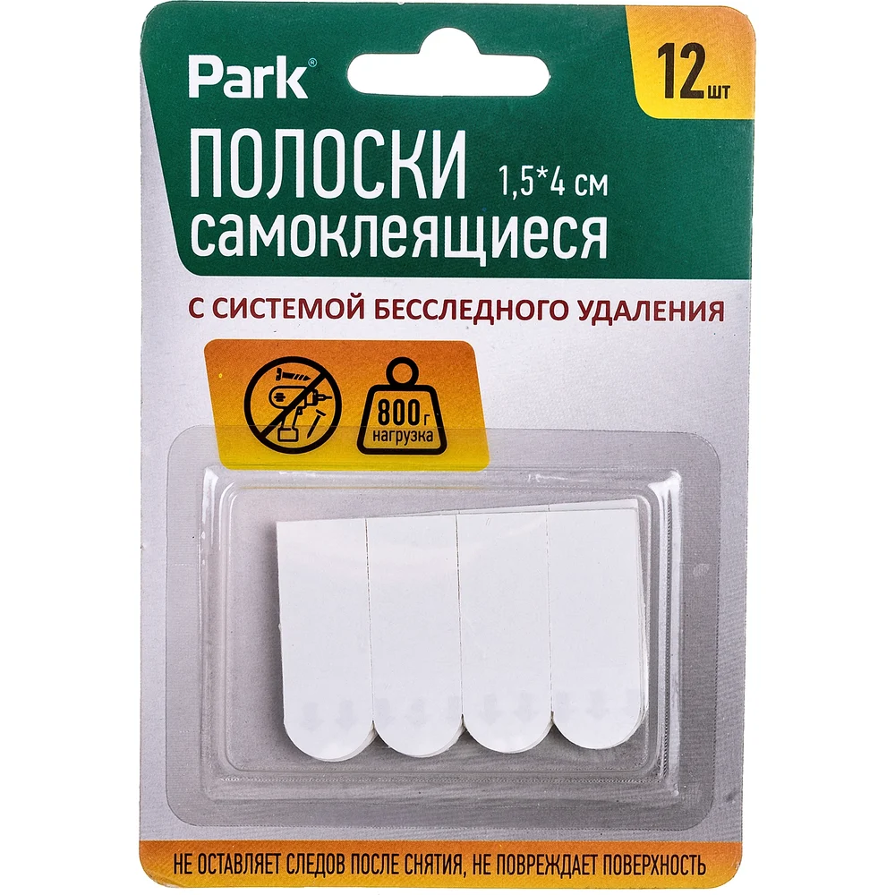 Самоклеящиеся полоски PARK