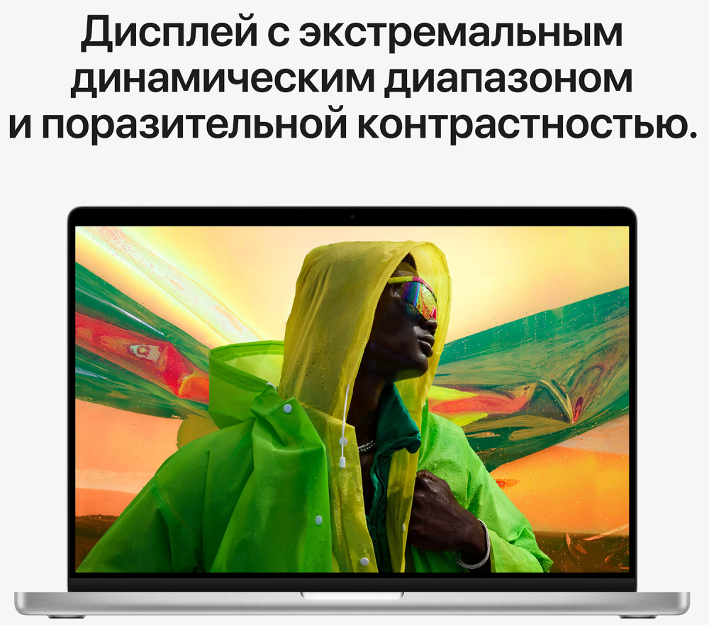 Ноутбук Apple