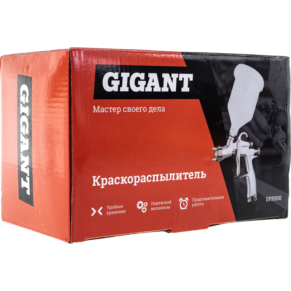 Краскораспылитель Gigant в Москвe