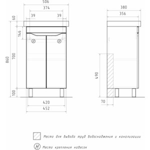 Тумба под раковину Volna Lake 50х35 напольная, белая/бетон светлый (tnLAKE50.2D-01)