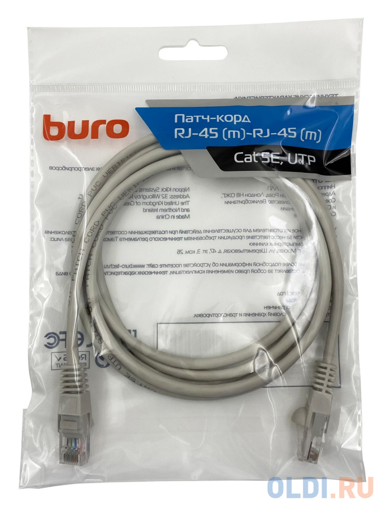 Патч-корд Buro UTP 4 пары cat5E CCA molded 2м серый RJ-45 (m)-RJ-45 (m) в Москвe