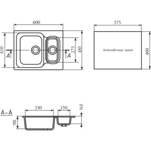 Кухонная мойка Mixline ML-GM21 60x48,5 светло-розовый 311 (4630030635291)