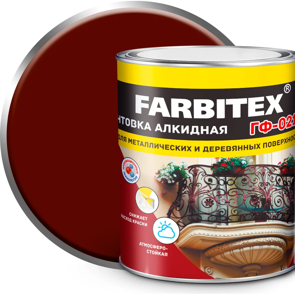 Грунтовка Farbitex