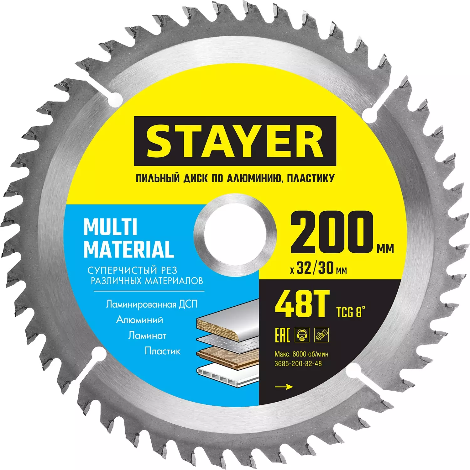 Пильный диск STAYER Multi Material, ⌀20 см x 3 см алюминий и пластик, чистый рез, 48Т, 1 шт. (3685-200-32-48)
