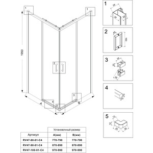 Душевой уголок Veconi Rovigo RV-47B 80x80 прозрачный, черный (RV47B-80-01-C4)